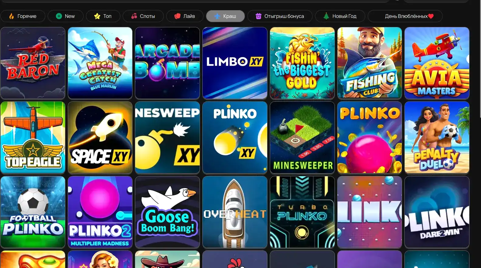 страница казино с прошедшими выплатами денег и бонусная история онлайн казино